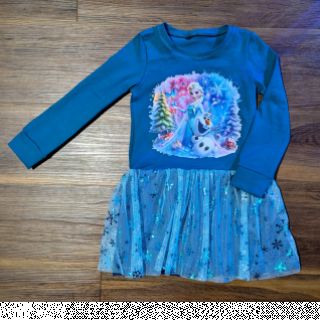 Tricot PREMIUM celestial